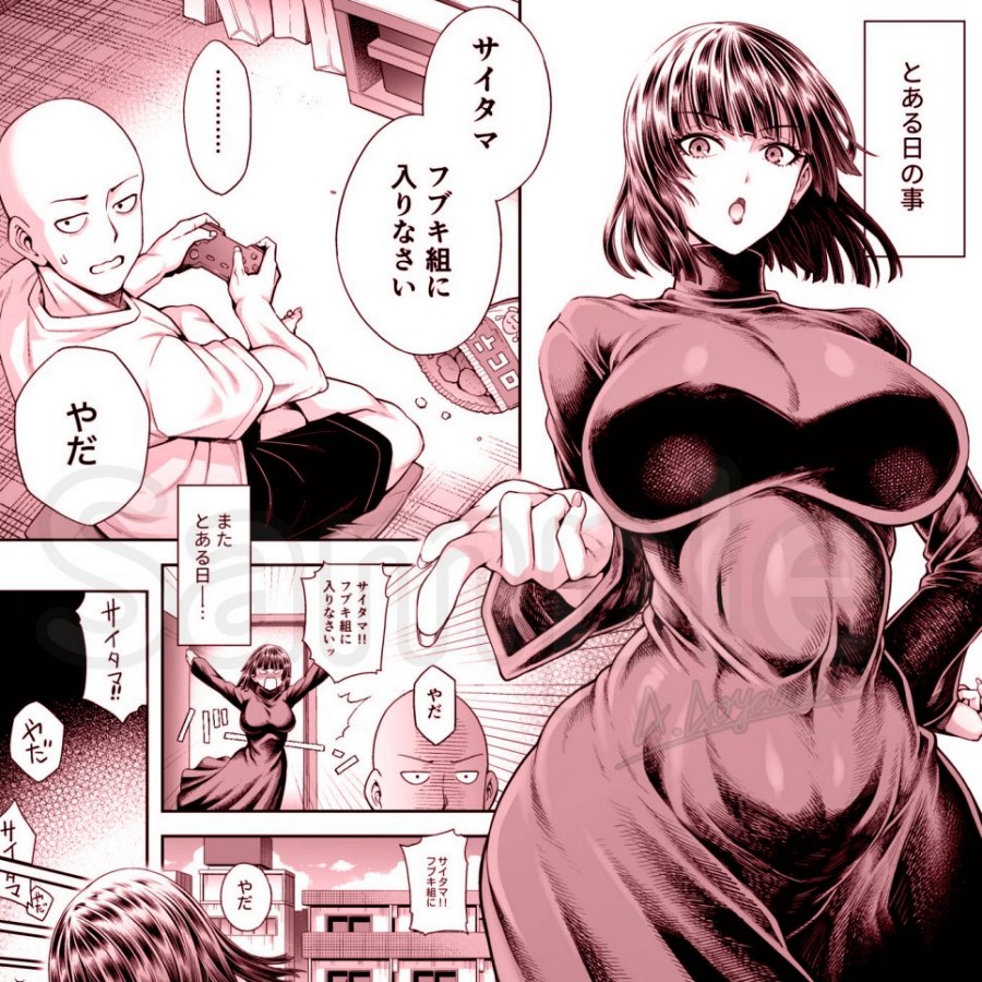 【ワンパンマン】地獄のフブキが身体を使ってサイタマを勧誘するエロ漫画