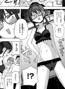 【阪本KAFKA】ぼくらの童貞卒業式