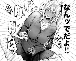 【がくがく屋さん】両片思いが実らないギャルさんはイラムラチクニ―が止まらない！