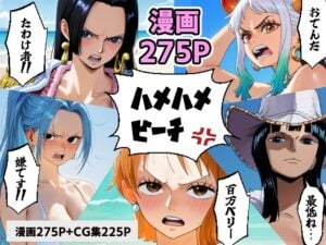 【ONEPIECE】ワンピース 催○ハメハメビーチ 【マンガ＋CG集】